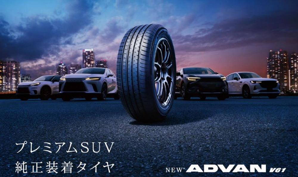 Advan V61