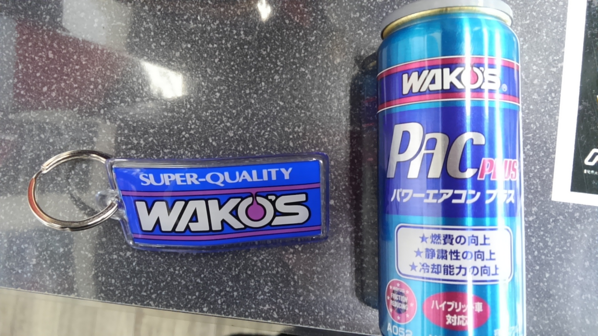 ワコーズパワーエアコン
