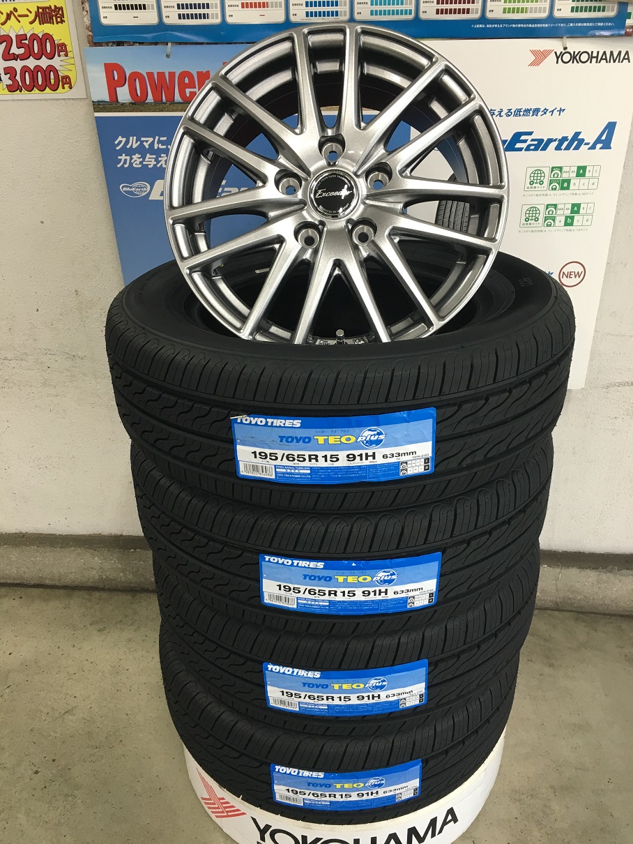 15インチホイールセット!ボクシー、ステップワゴンに!<font color=#ff0000><b>その2</b></font>
